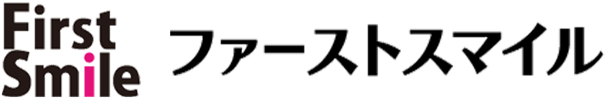 ファーストスマイル